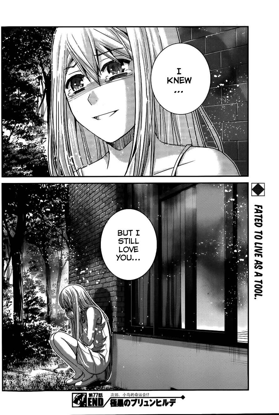Gokukoku no Brynhildr Chapter 77 - Page 19