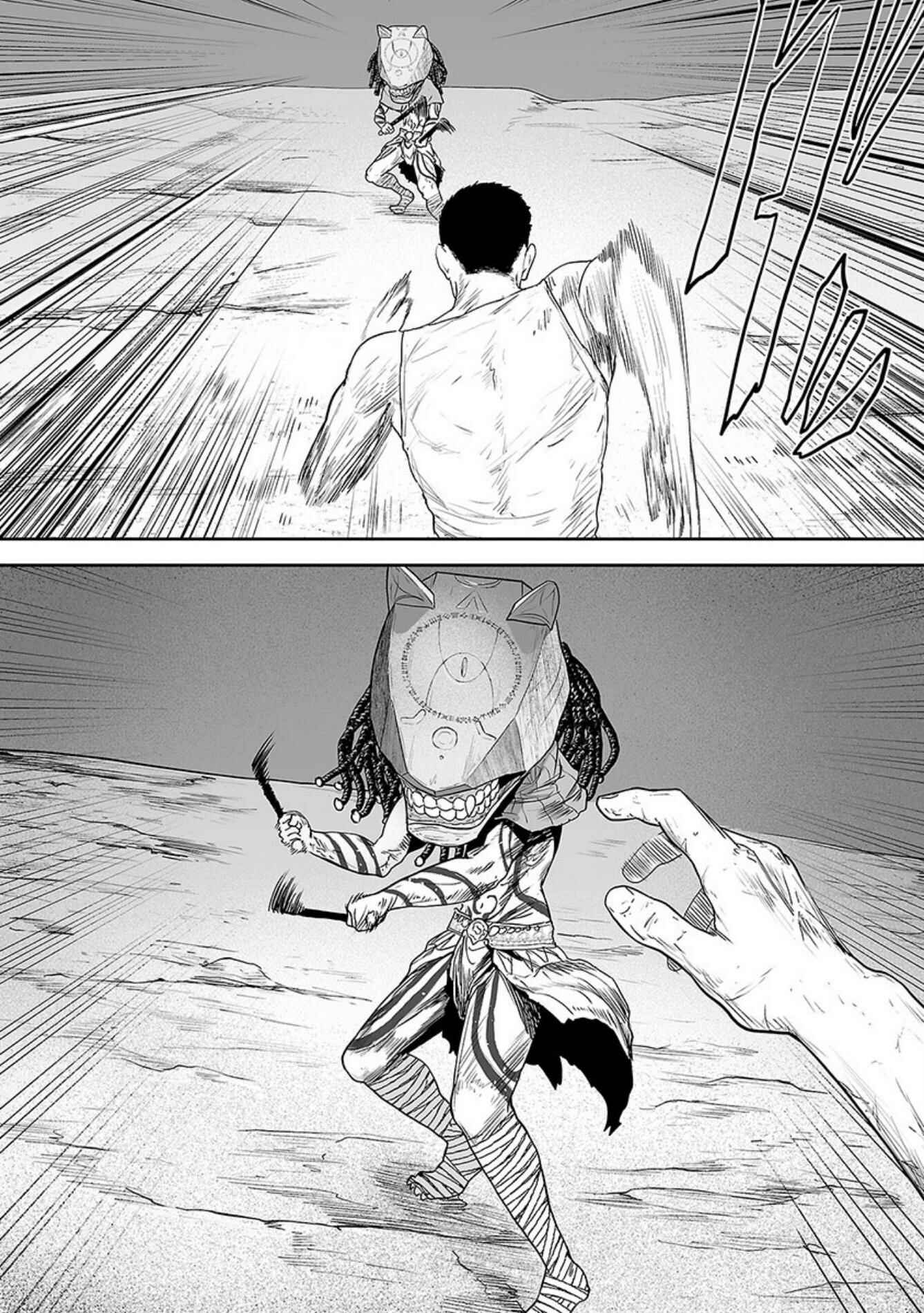 Tsui no Taimashi: Ender Geister Chapter 26 - Page 10