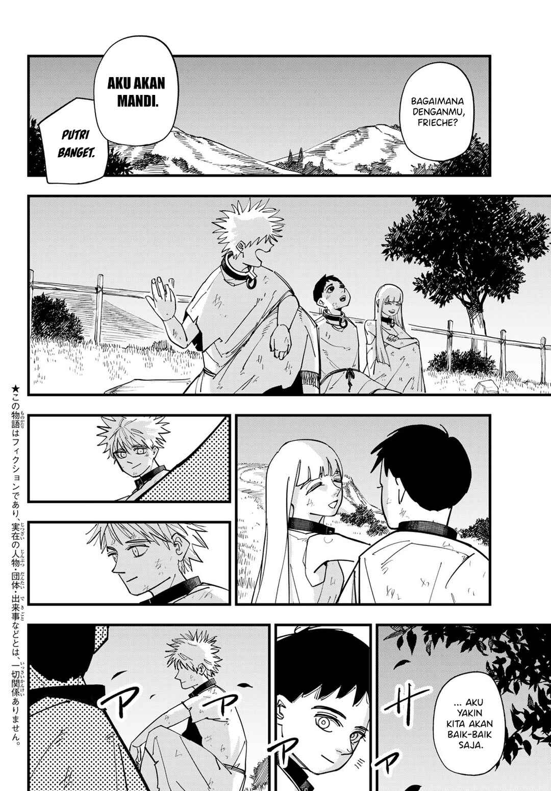 Achilles Chapter 2 - Page 3