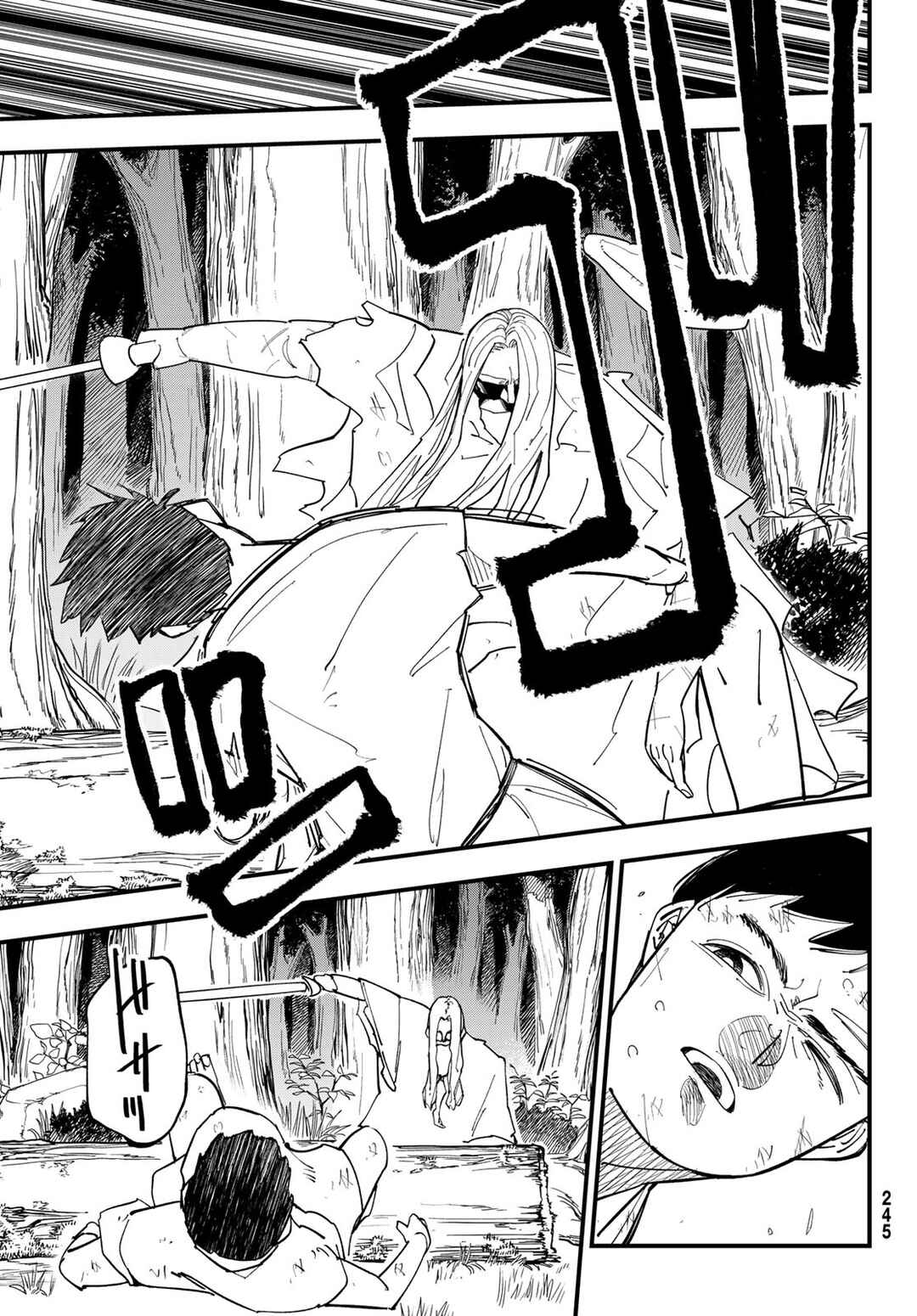 Achilles Chapter 2 - Page 8