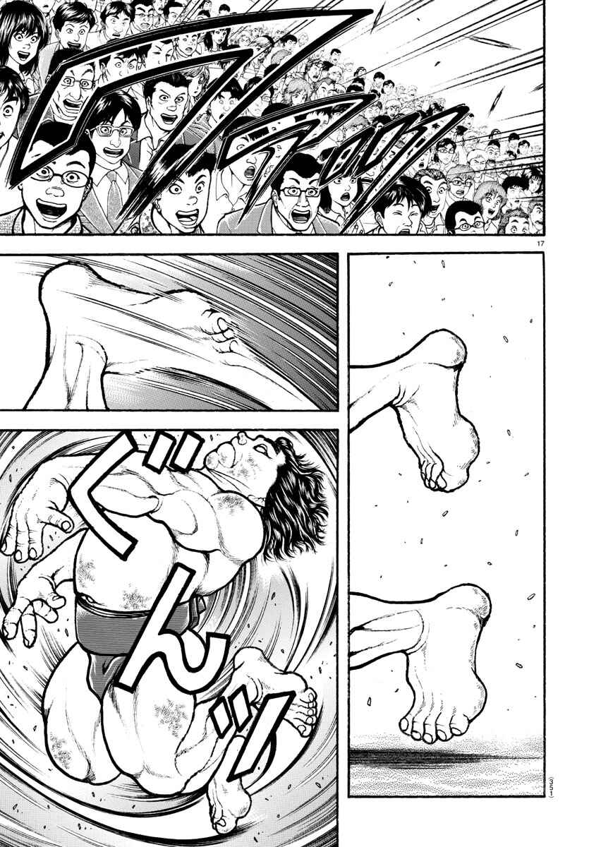 Bakidou Chapter 87 - Page 16