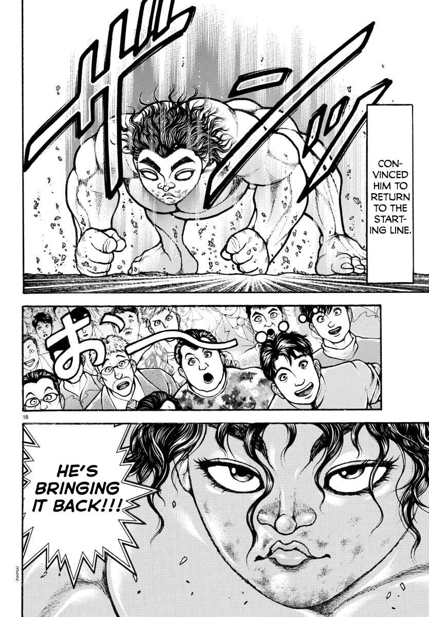 Bakidou Chapter 87 - Page 17