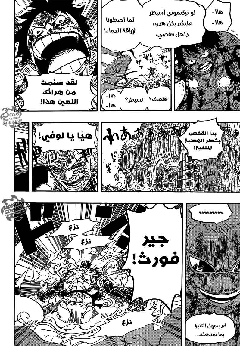 One Piece Chapter 790 - Page 11