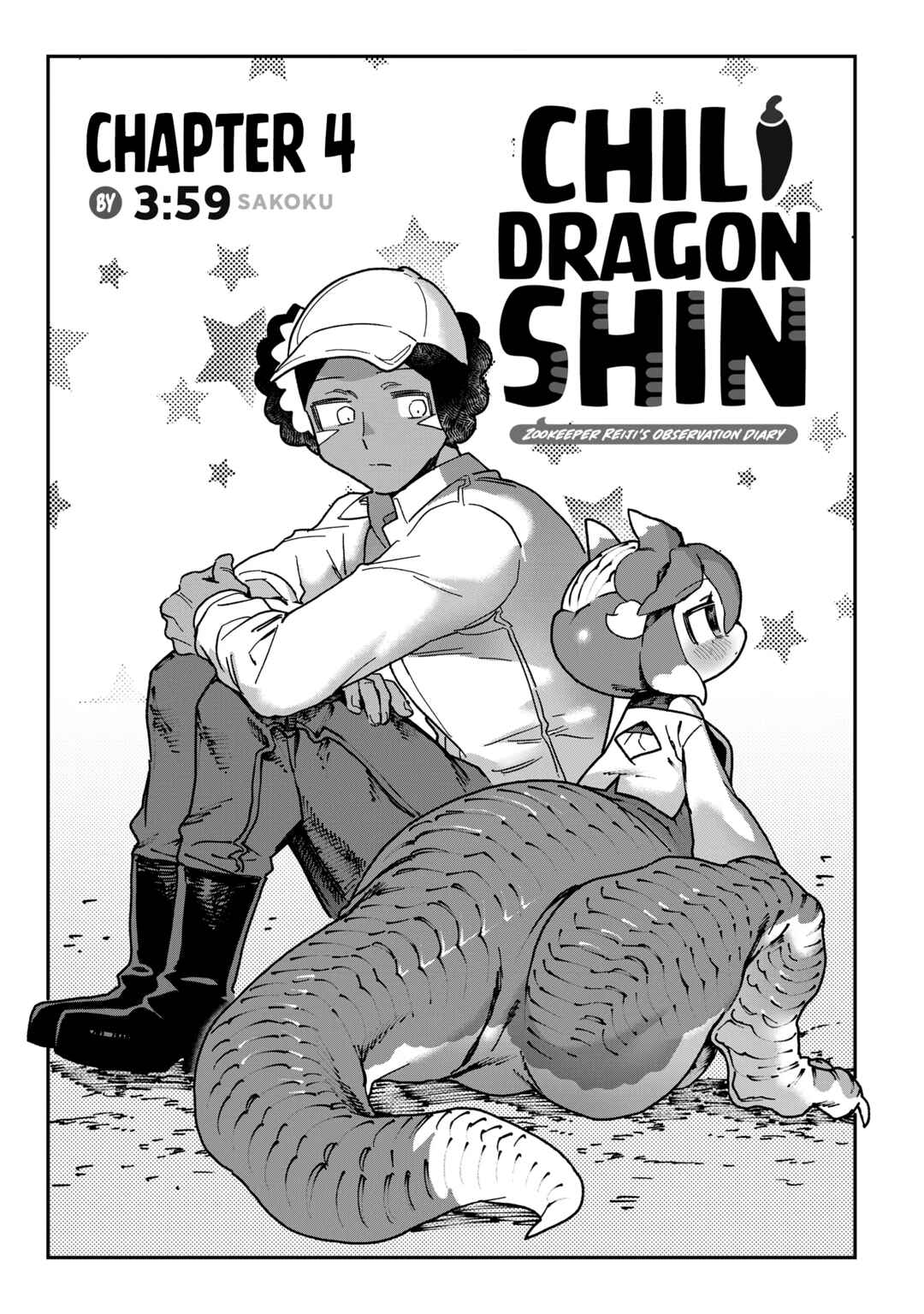 Tougarashi Dragon no Shin Chapter 4 - Page 5