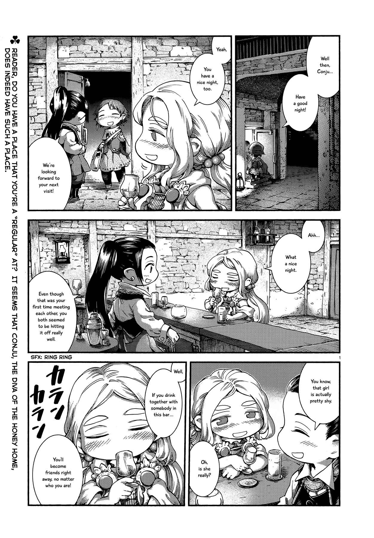 Hakumei to Mikochi Chapter 46 - Page 1