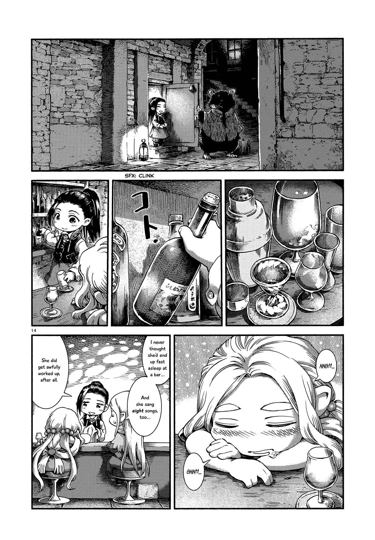 Hakumei to Mikochi Chapter 46 - Page 14