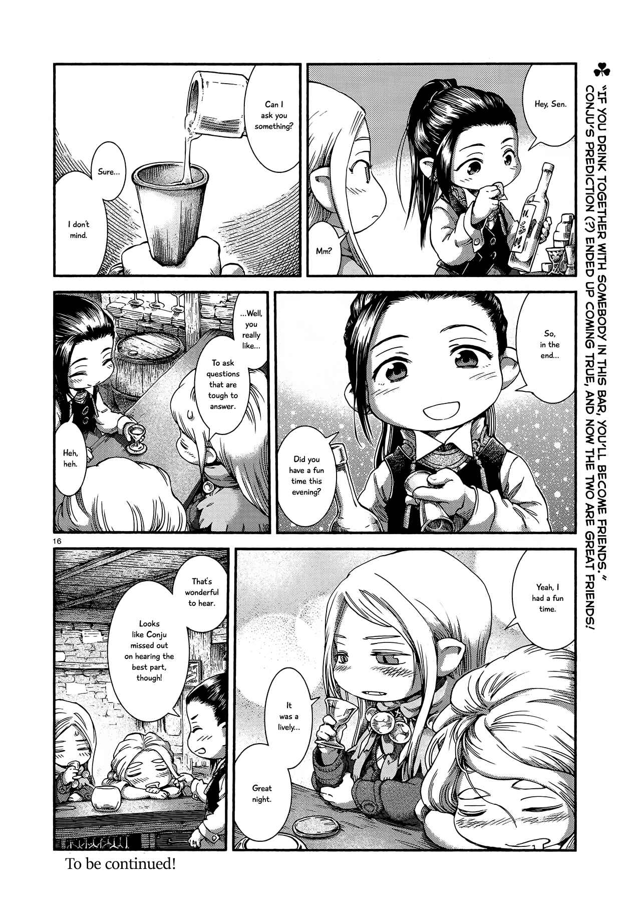 Hakumei to Mikochi Chapter 46 - Page 16