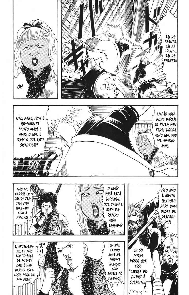 Gintama Chapter 25 - Page 12