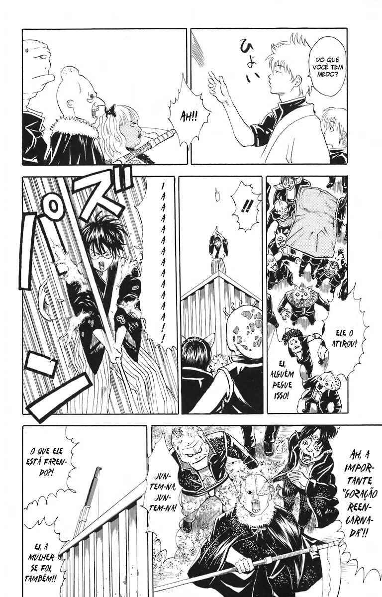 Gintama Chapter 25 - Page 18