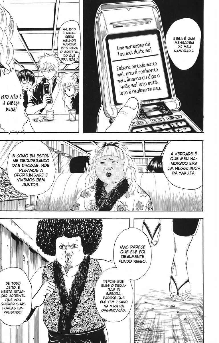 Gintama Chapter 25 - Page 3