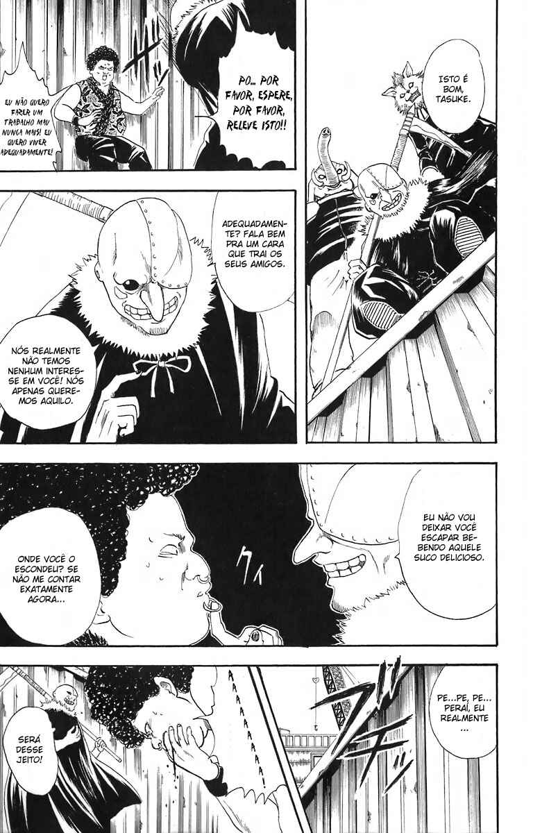 Gintama Chapter 25 - Page 5