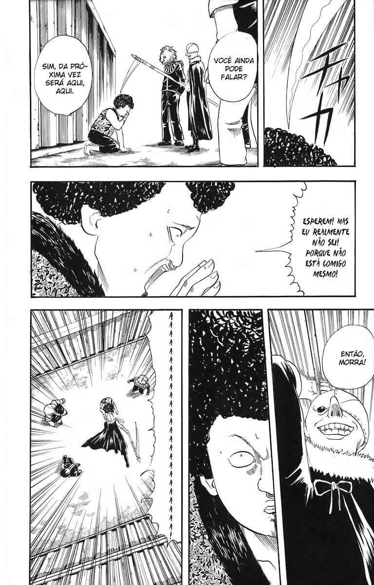 Gintama Chapter 25 - Page 6