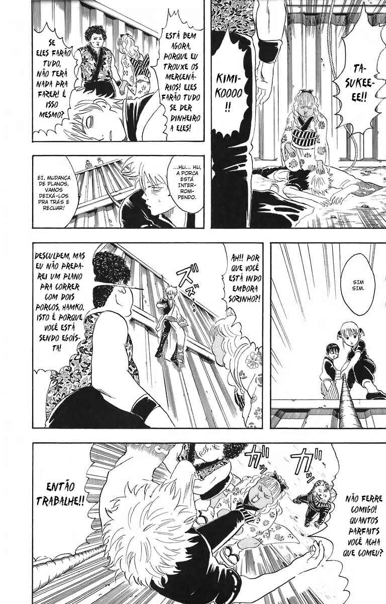 Gintama Chapter 25 - Page 8