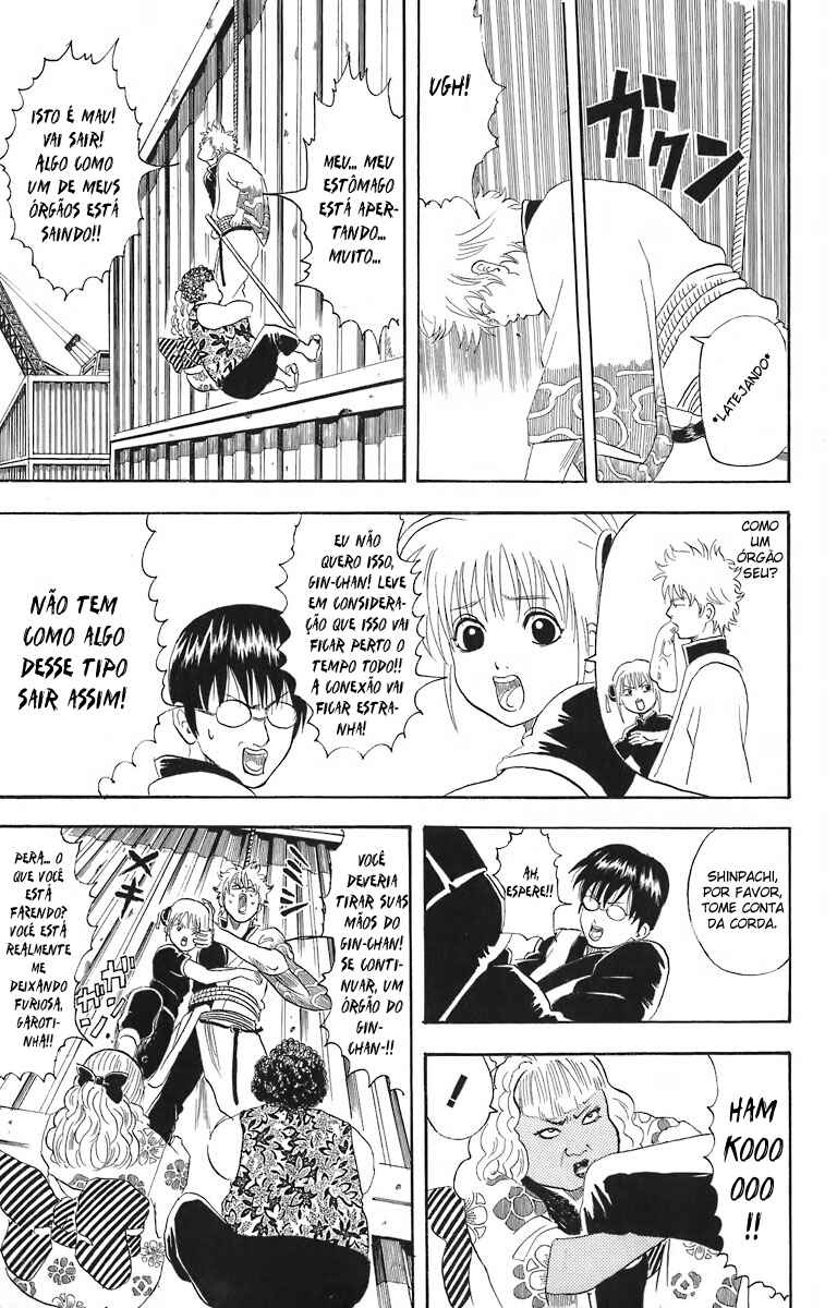 Gintama Chapter 25 - Page 9