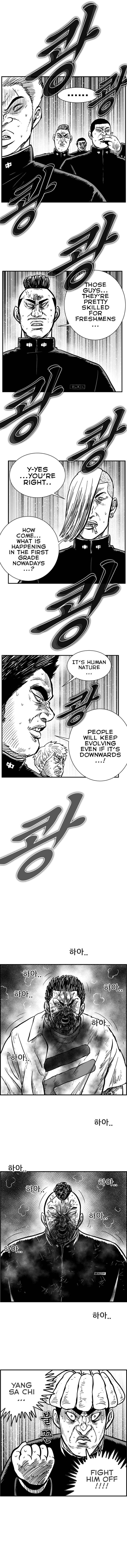 Hellper 2 <KillBeros> Chapter 74 - Page 11