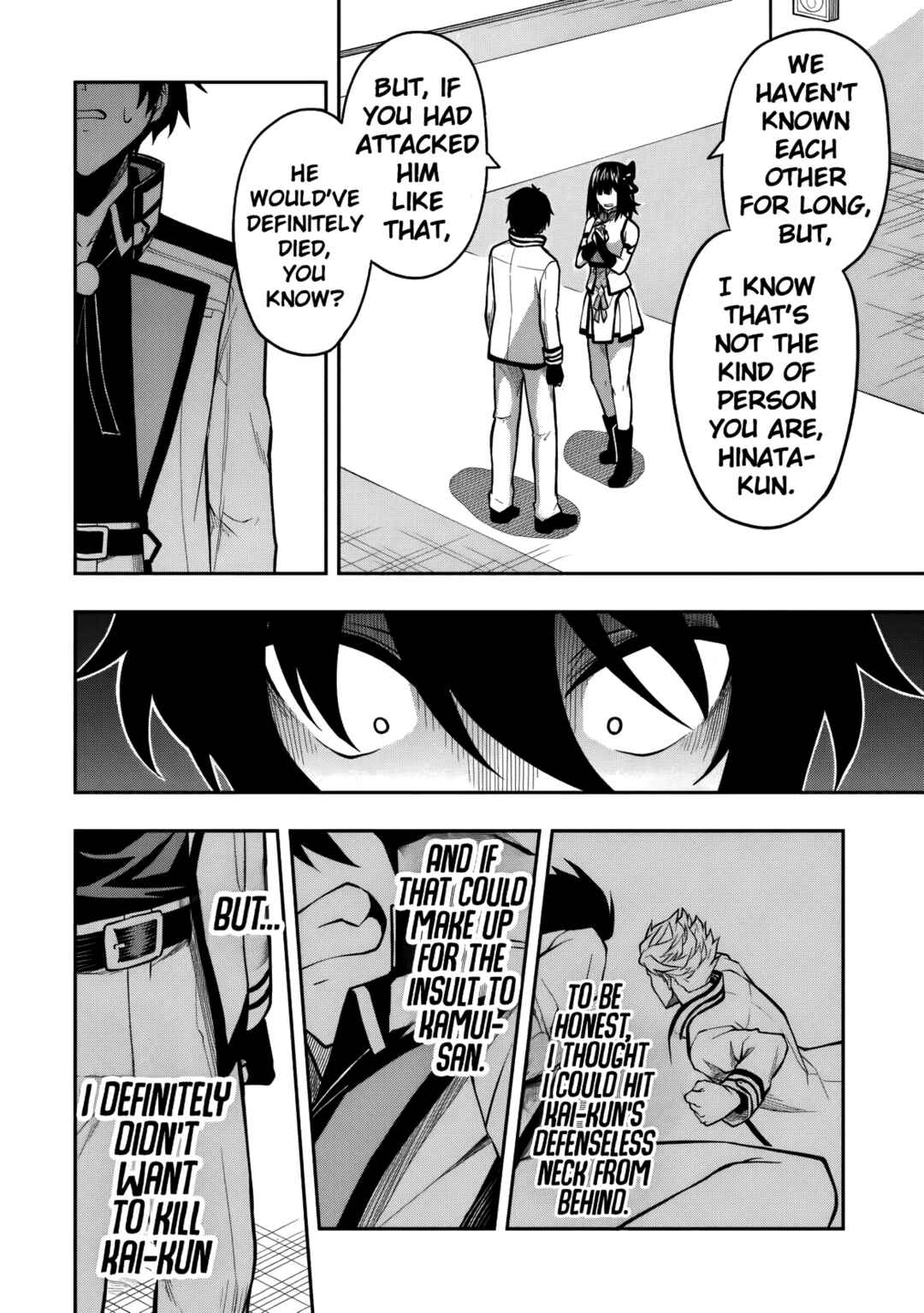 Level 0 no Munou Tansakusha to Sagesumarete mo Jitsu wa Sekai Saikyou desu: Tansaku Ranking 1-i wa Nazo no Hito Chapter 9.2 - Page 3
