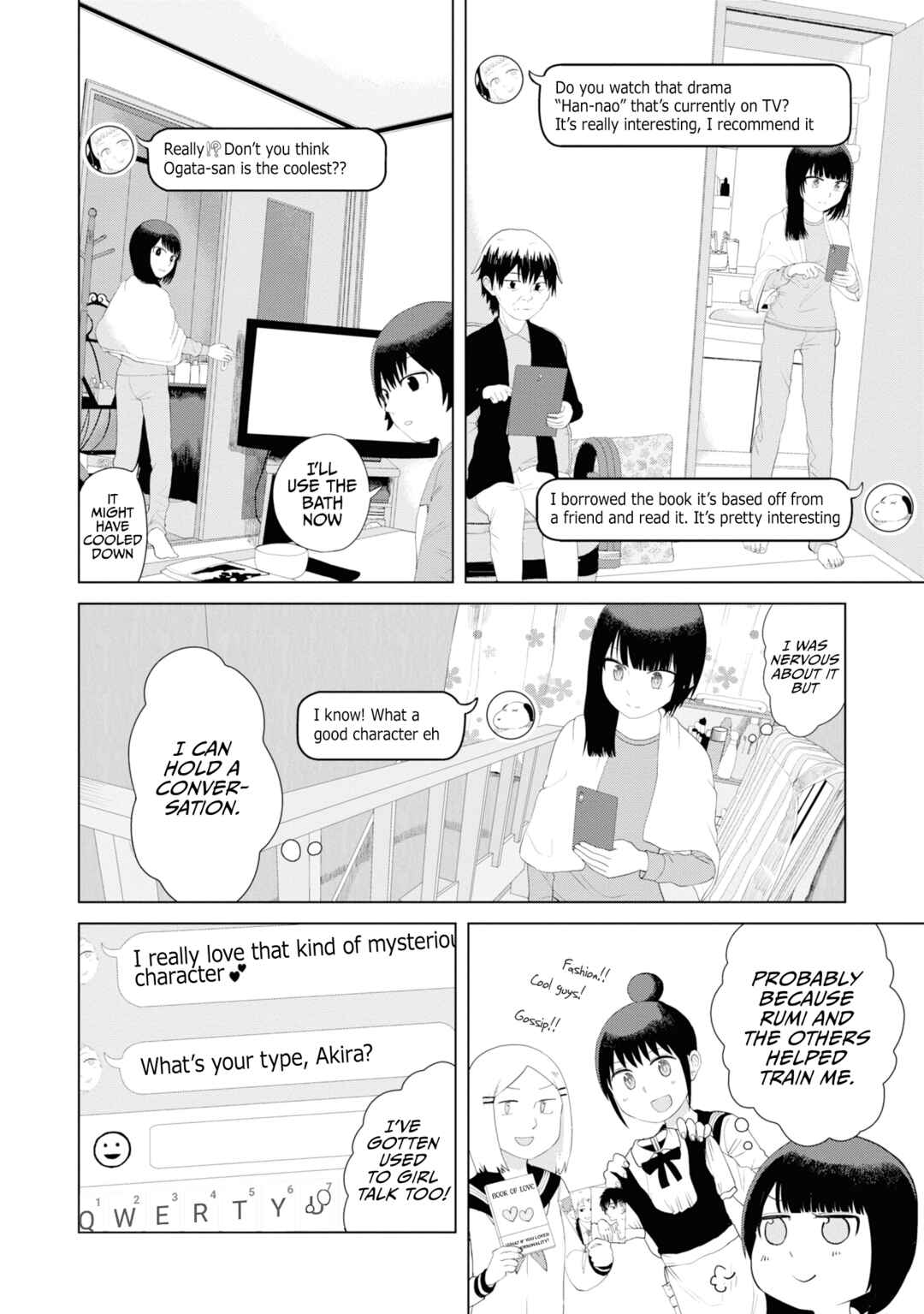 Ore ga Watashi ni Naru made Chapter 44 - Page 3