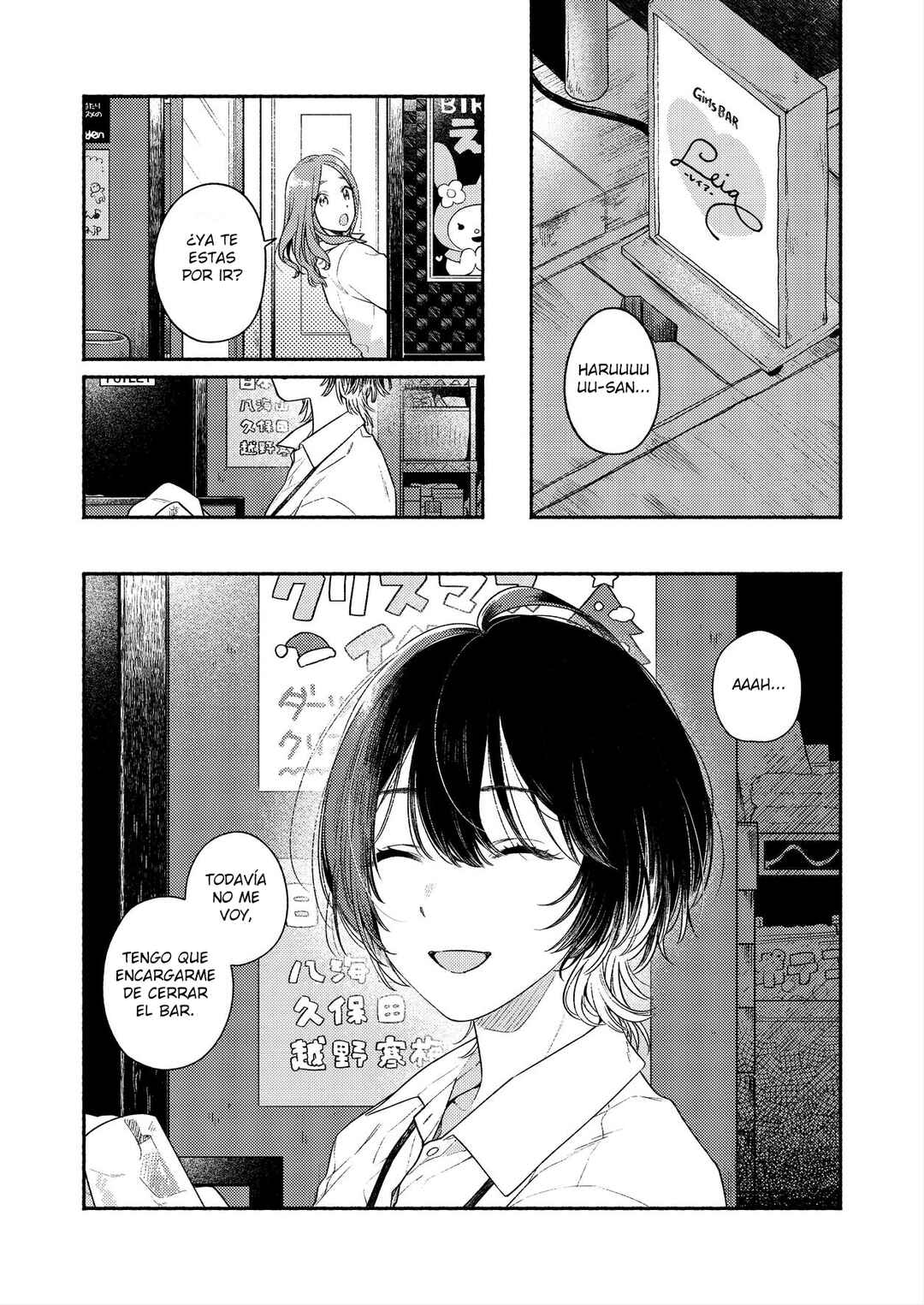 Koko wa Tengoku ja Nai kedo Chapter ? - Page 5