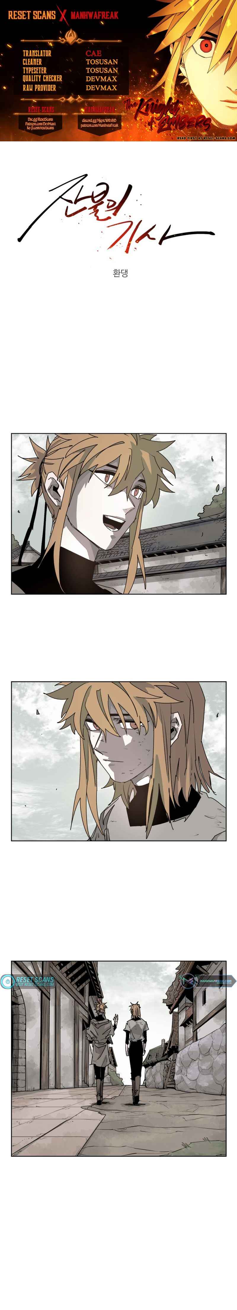 Janbul ui Gisa Chapter 103 - Page 1