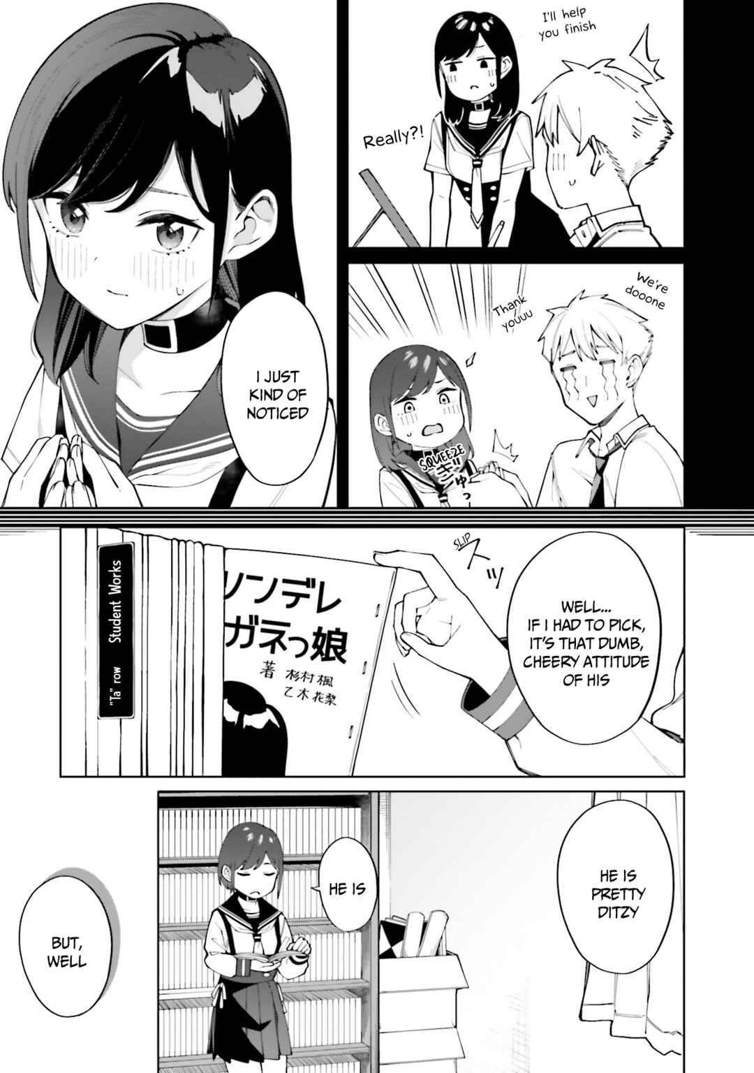 Hyoujou ga Issai Wakaranai Shirogane-san Chapter 20 - Page 16