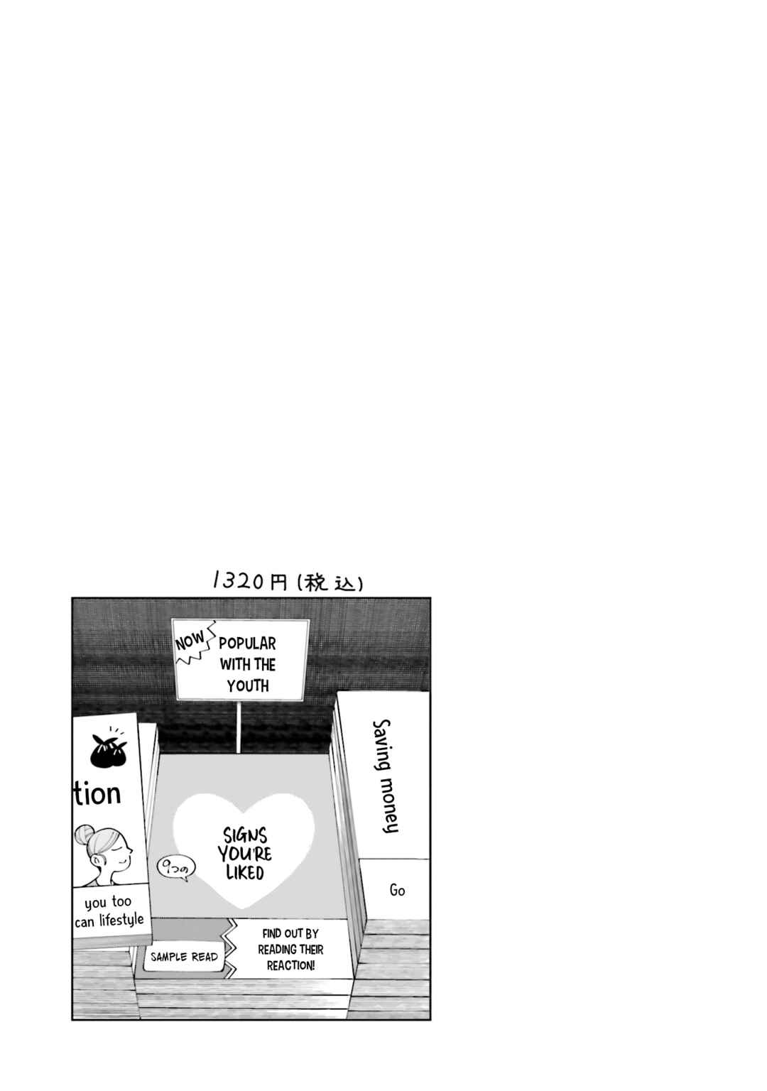 Hyoujou ga Issai Wakaranai Shirogane-san Chapter 20 - Page 26