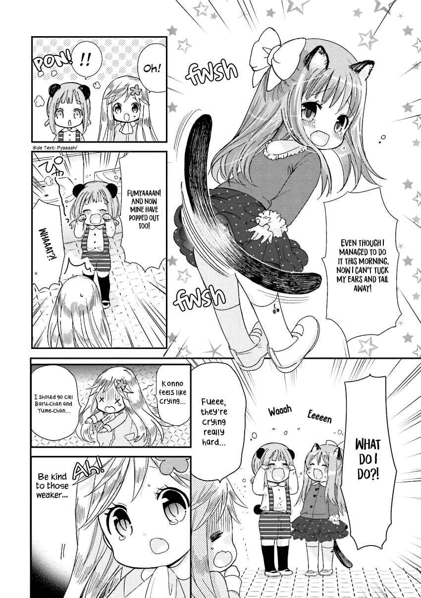 Kitsune to Pancake Chapter 14 - Page 10