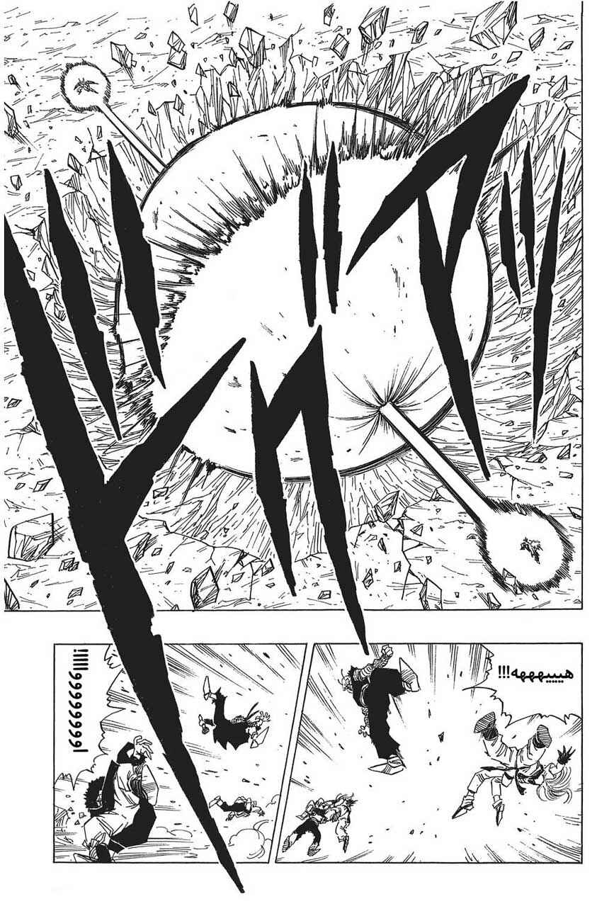 Dragon Ball Chapter 416 - Page 3