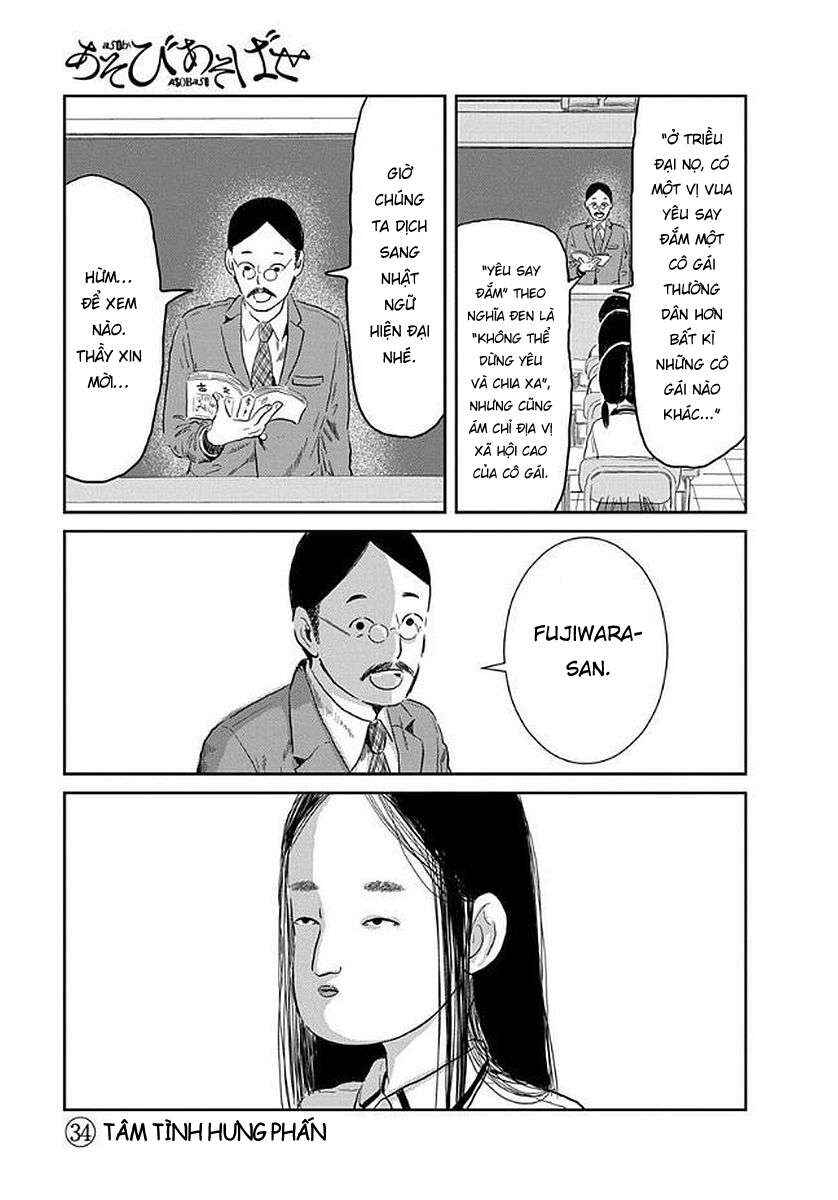 Asobi Asobase Chapter 34 - Page 2