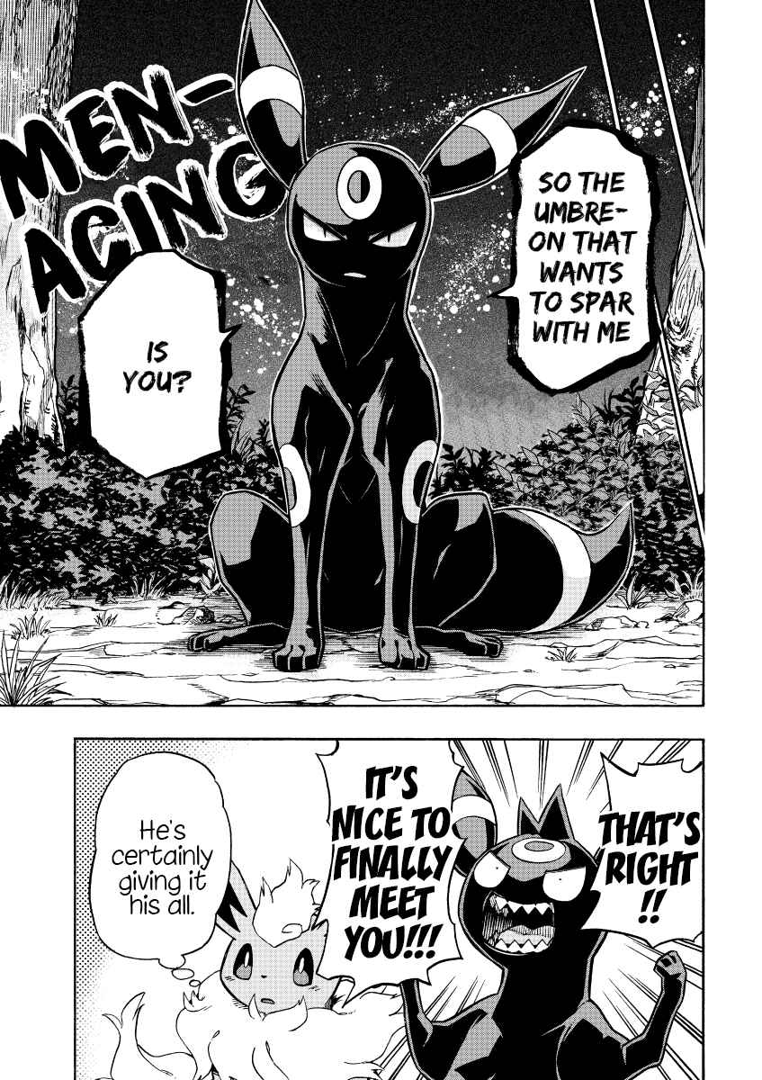 Uwasa no Hero Chapter ? - Page 15