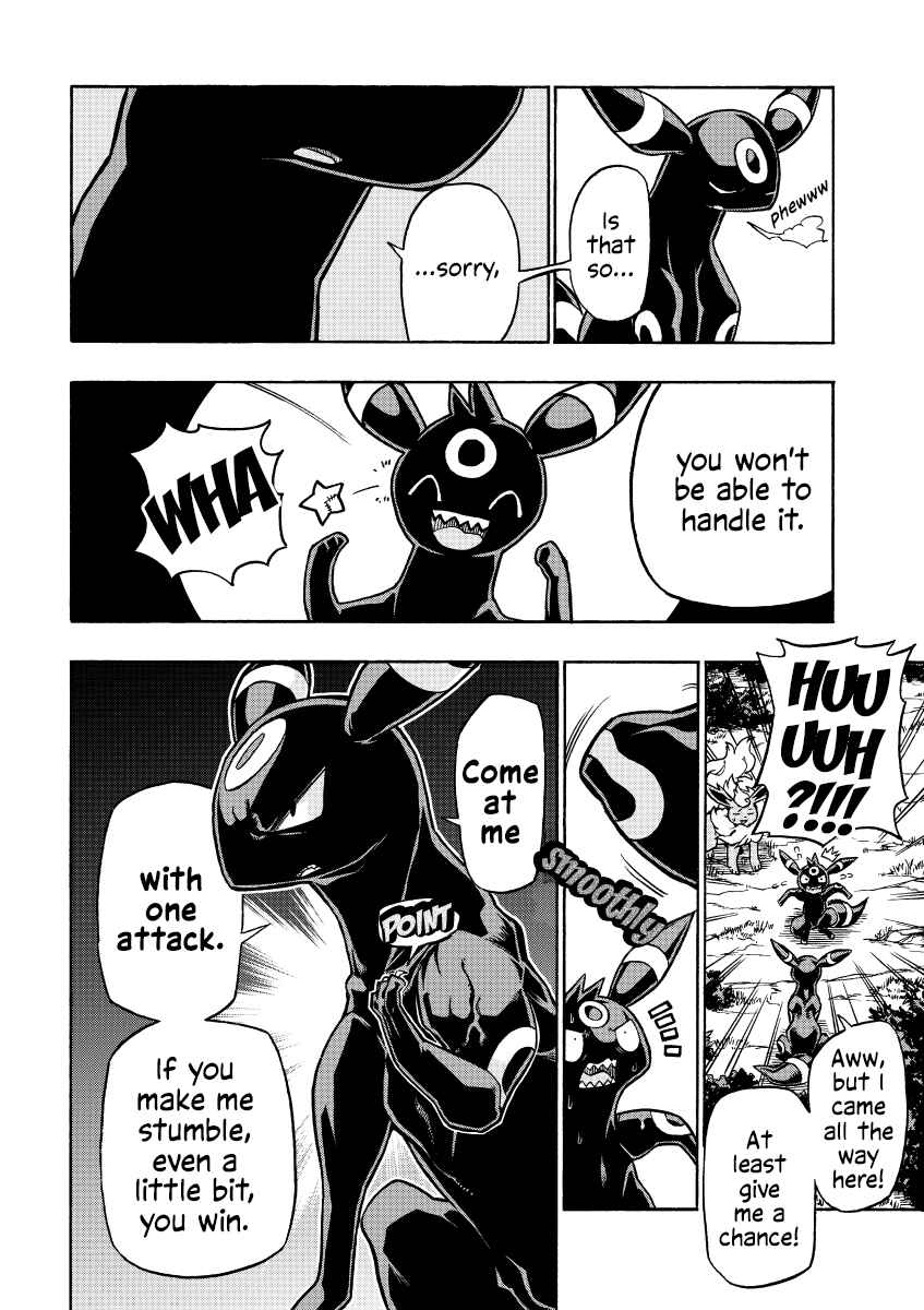Uwasa no Hero Chapter ? - Page 16