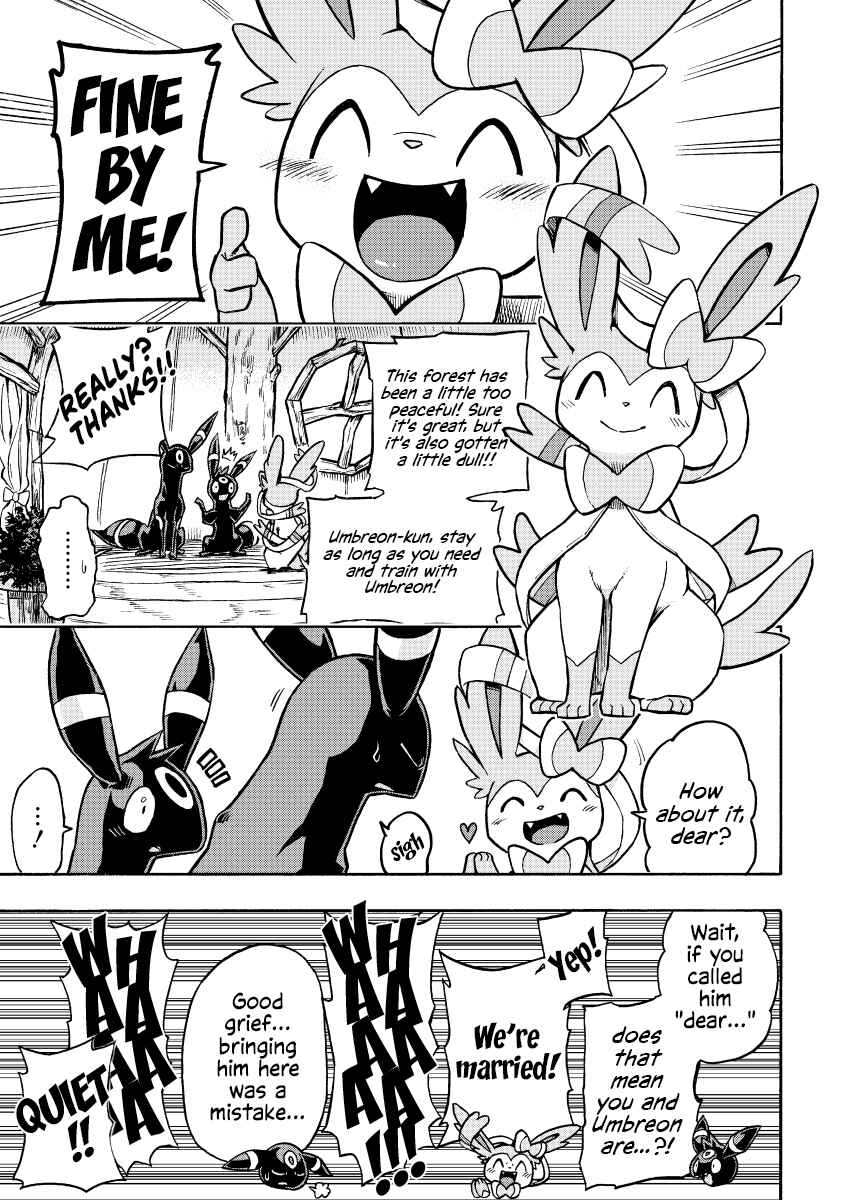 Uwasa no Hero Chapter ? - Page 21