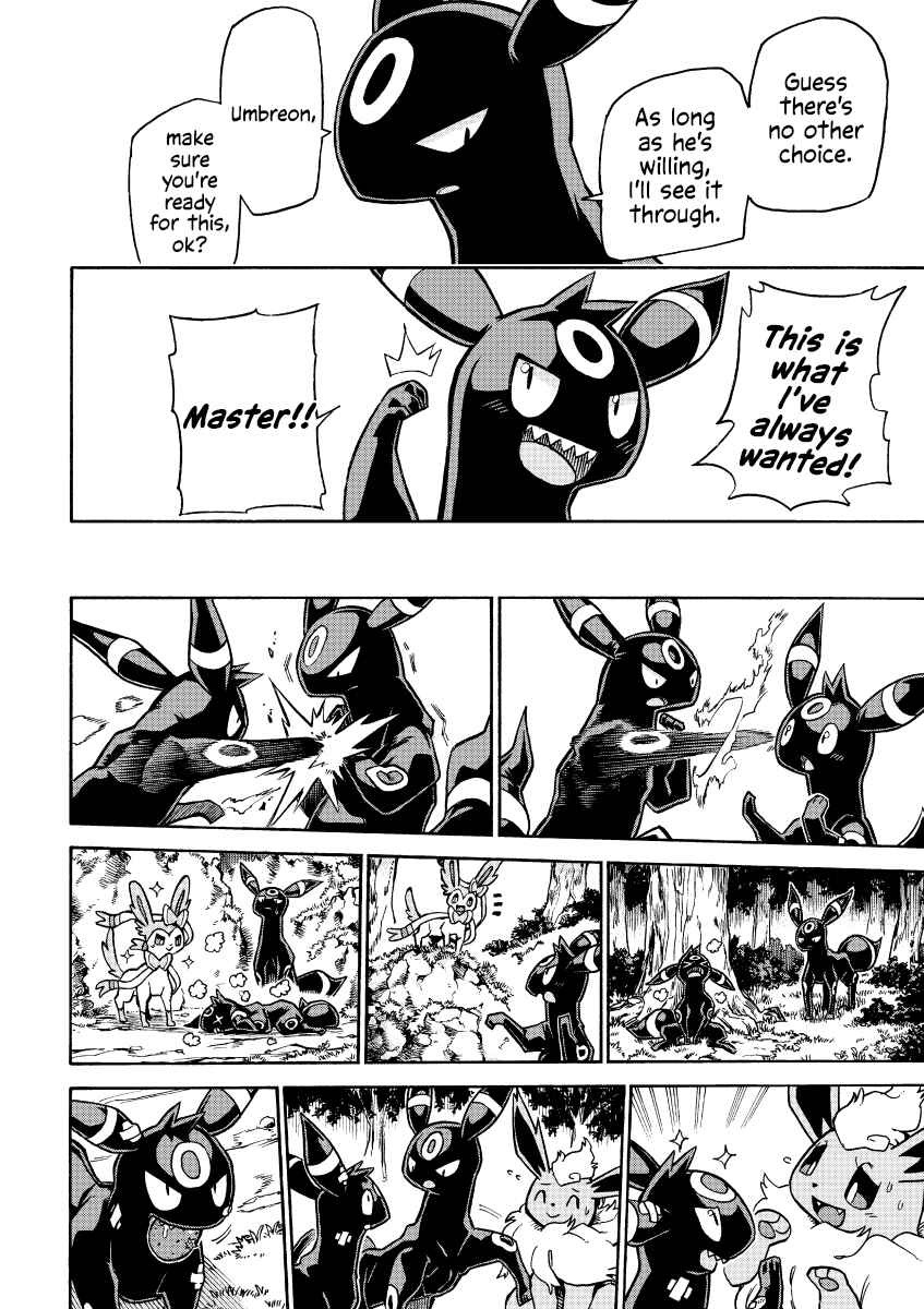 Uwasa no Hero Chapter ? - Page 22