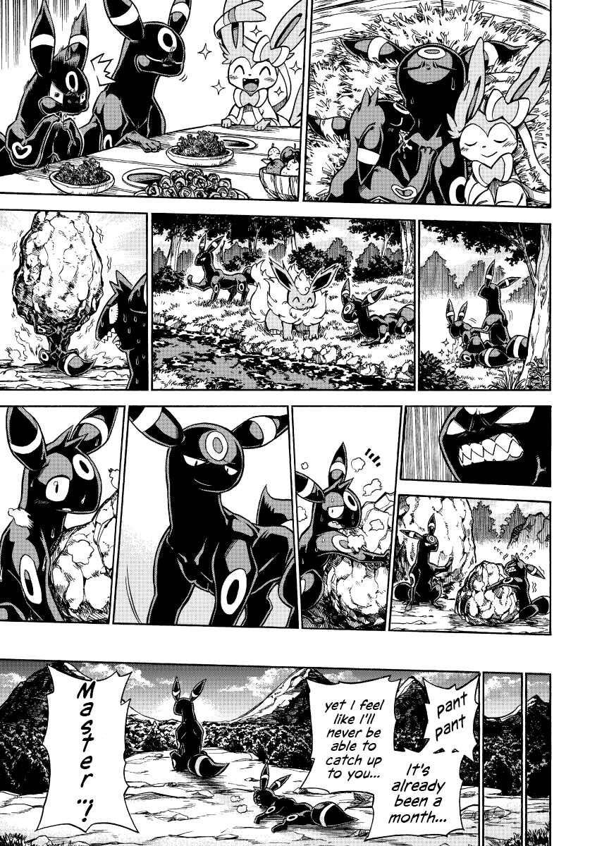 Uwasa no Hero Chapter ? - Page 23
