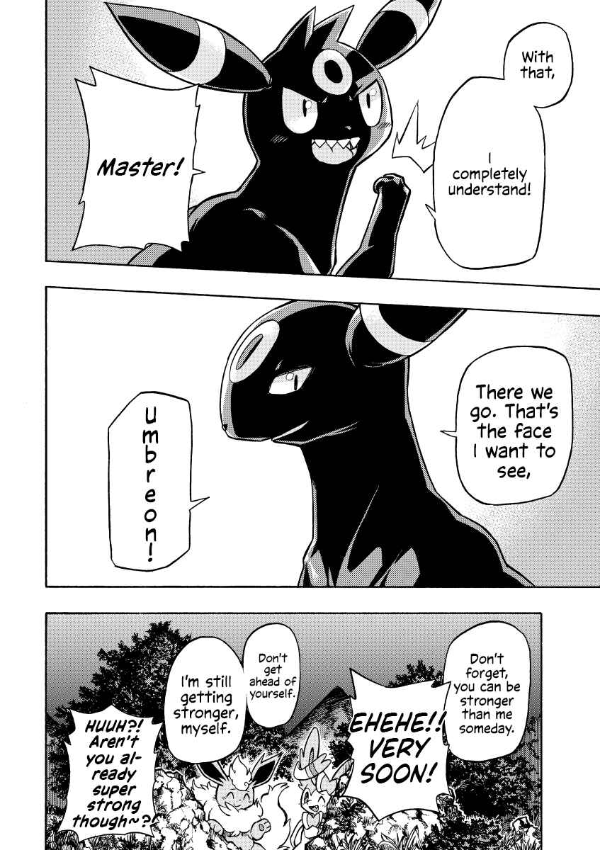 Uwasa no Hero Chapter ? - Page 26