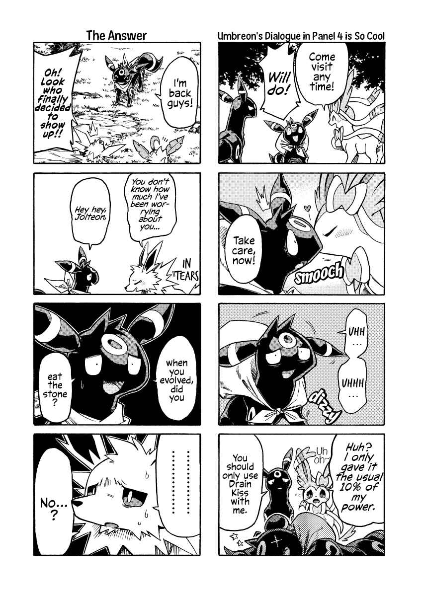 Uwasa no Hero Chapter ? - Page 32