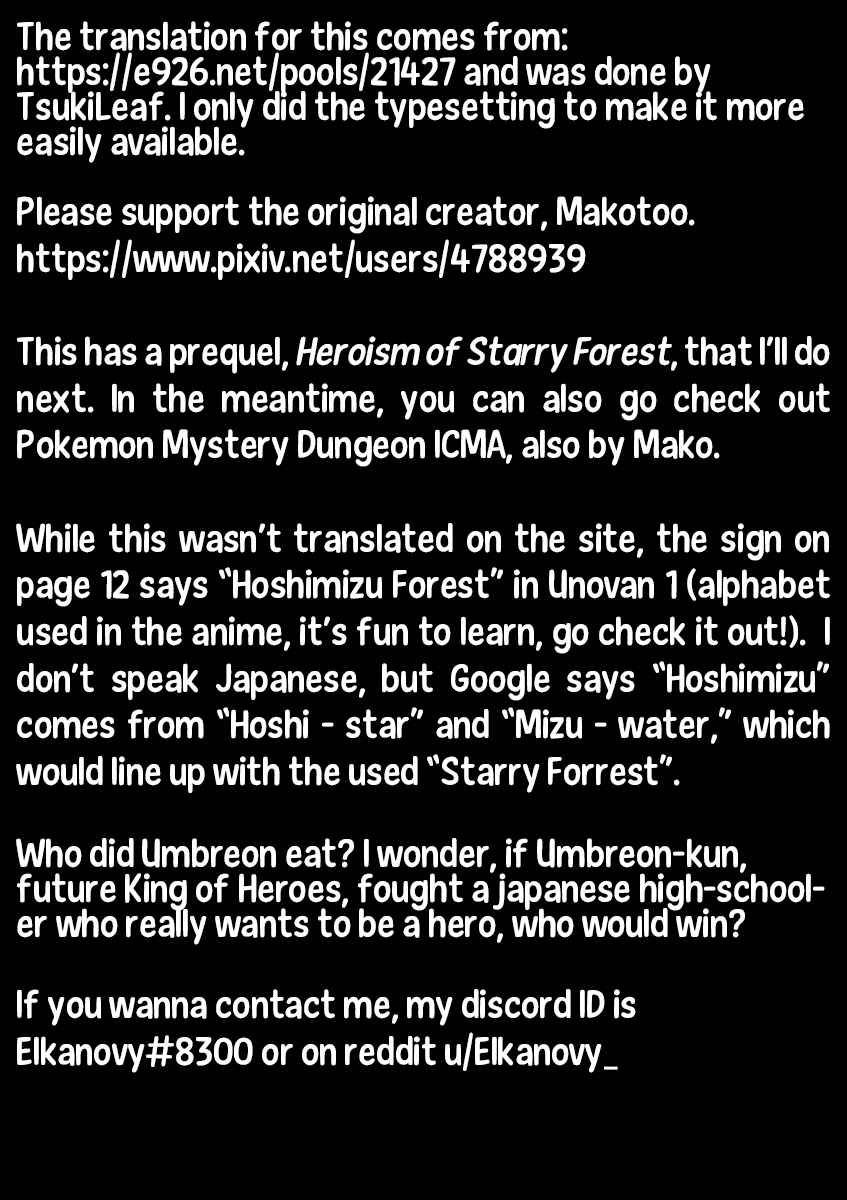 Uwasa no Hero Chapter ? - Page 34