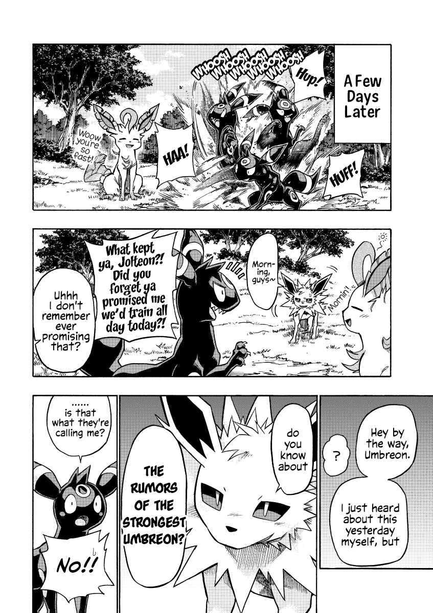 Uwasa no Hero Chapter ? - Page 6