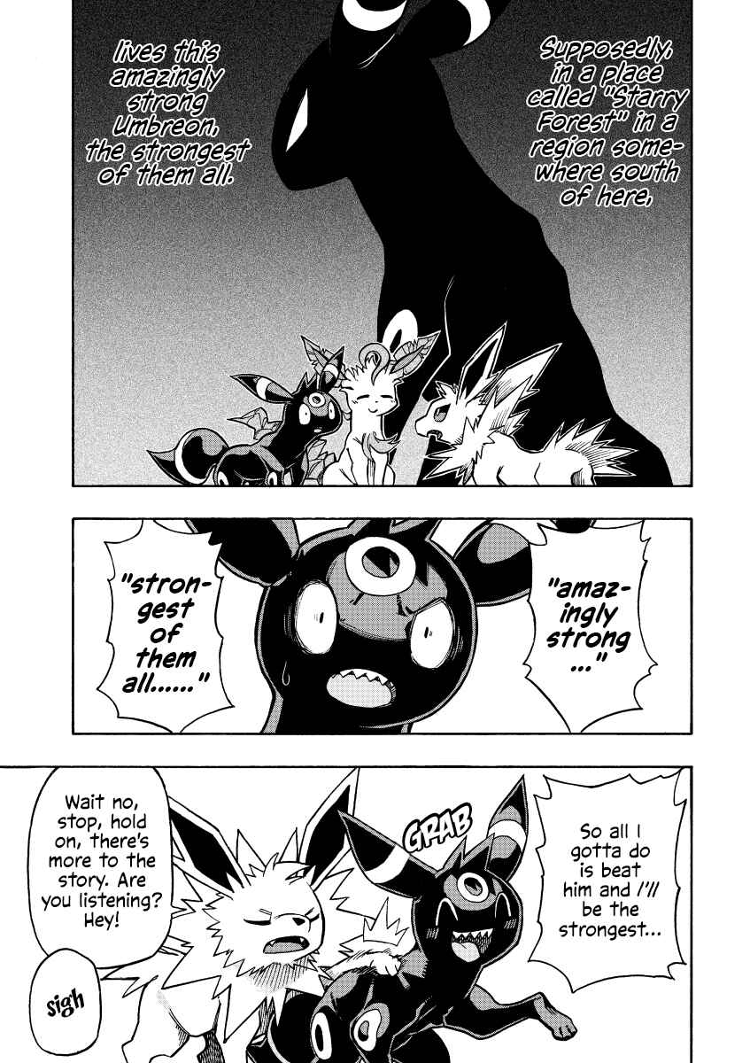Uwasa no Hero Chapter ? - Page 7