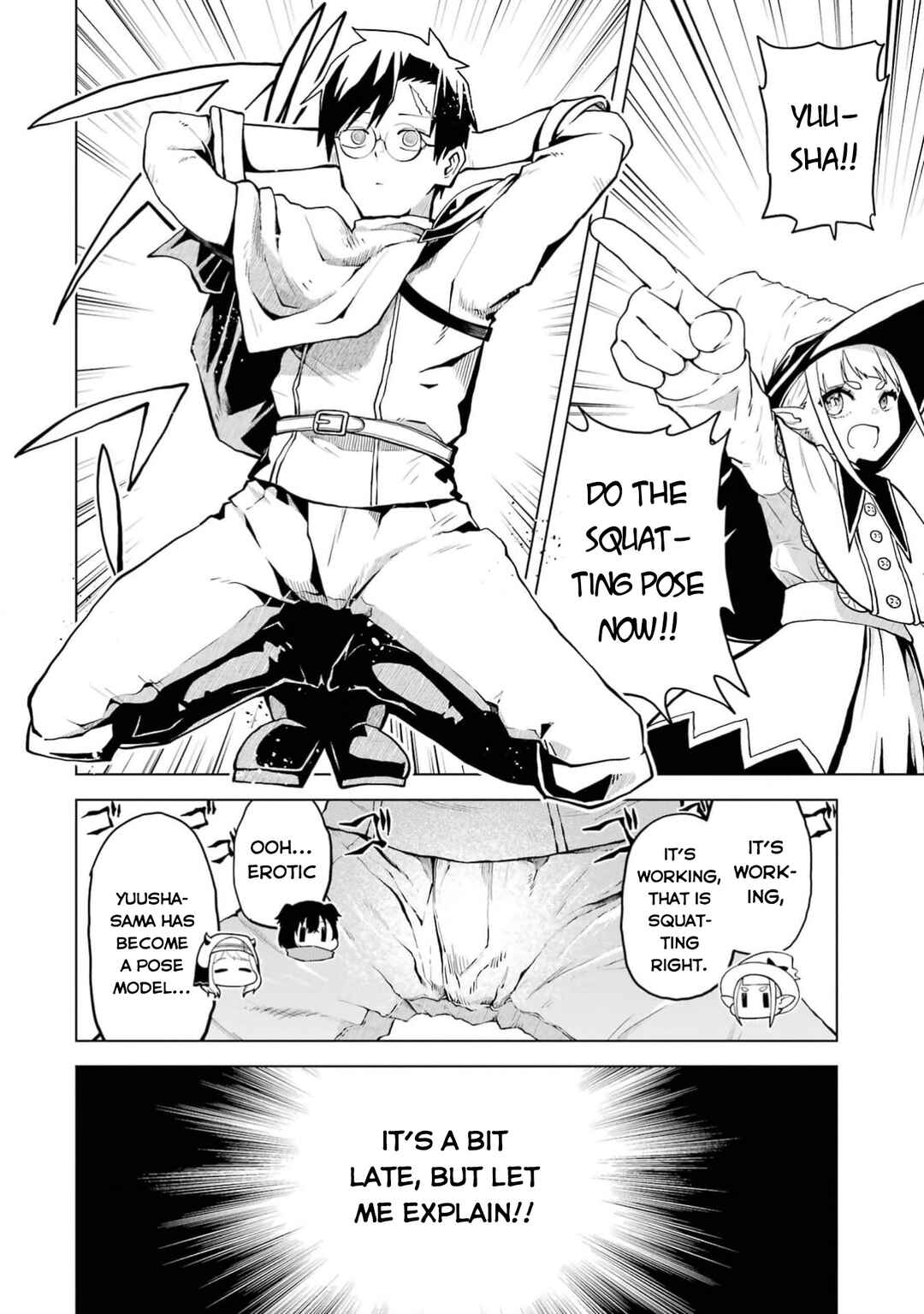 Doutei Yuusha wa Nakayoku Shitai Chapter 2 - Page 11