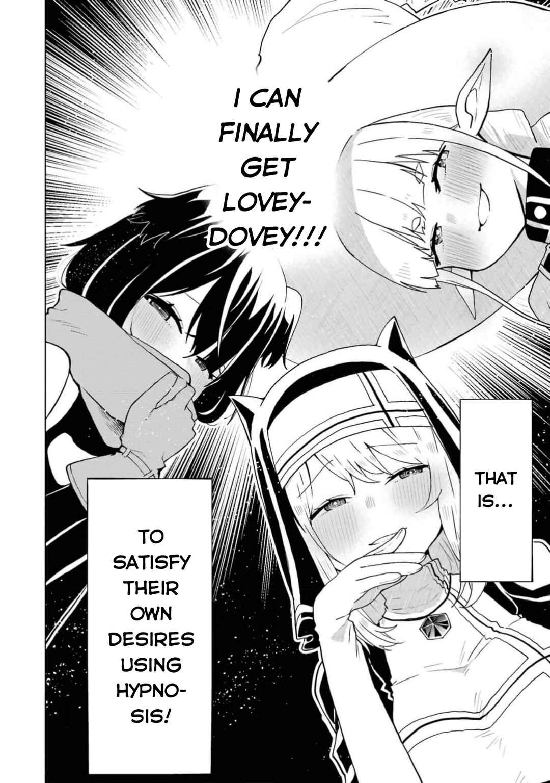 Doutei Yuusha wa Nakayoku Shitai Chapter 2 - Page 13