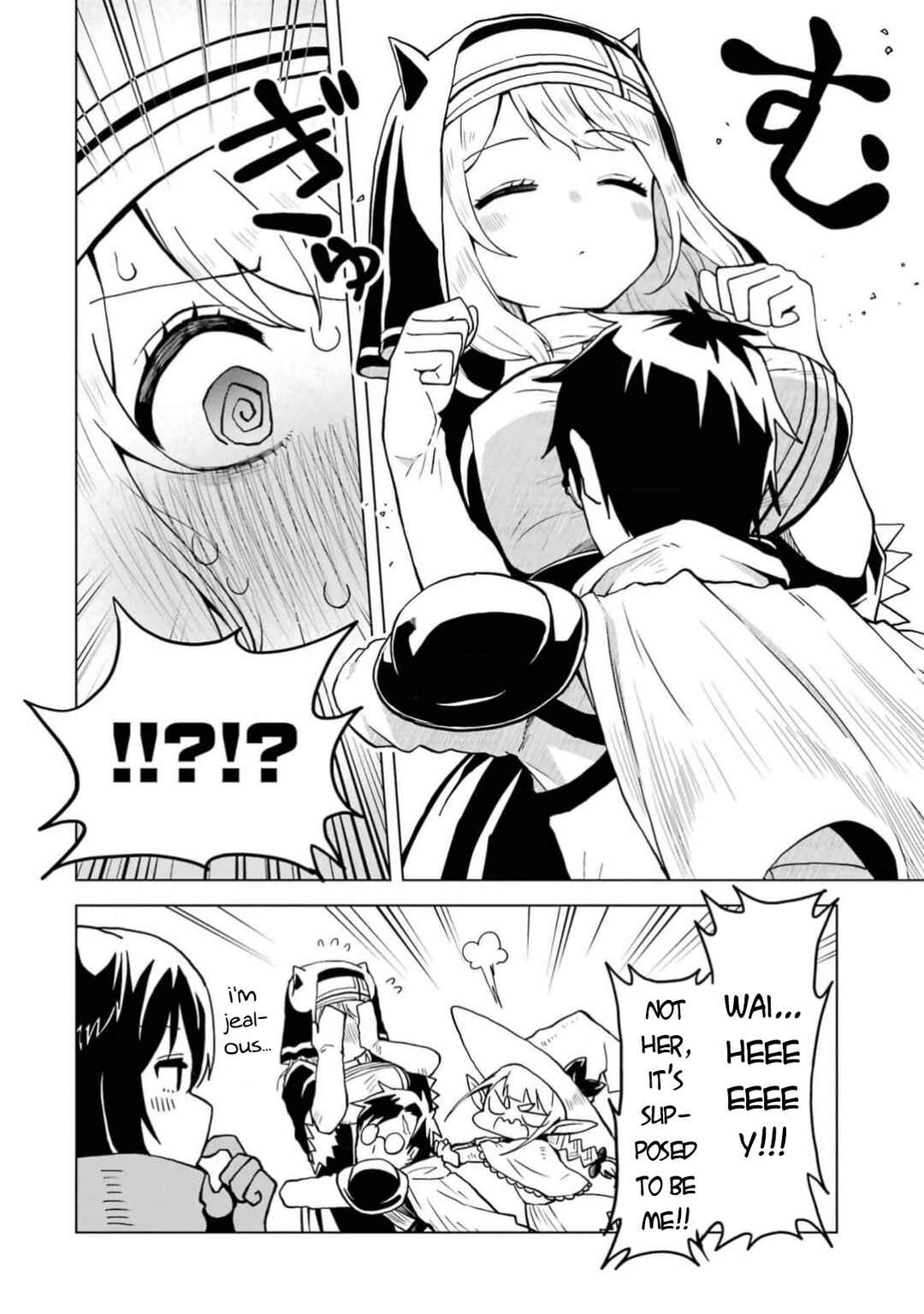 Doutei Yuusha wa Nakayoku Shitai Chapter 2 - Page 17