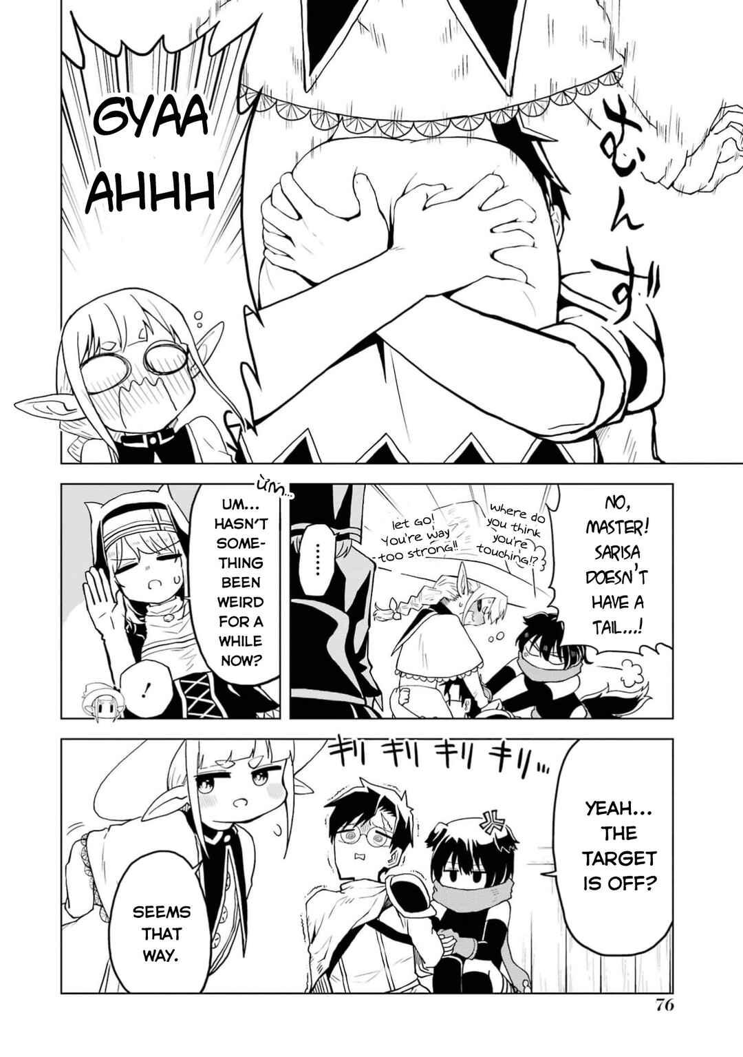 Doutei Yuusha wa Nakayoku Shitai Chapter 2 - Page 23