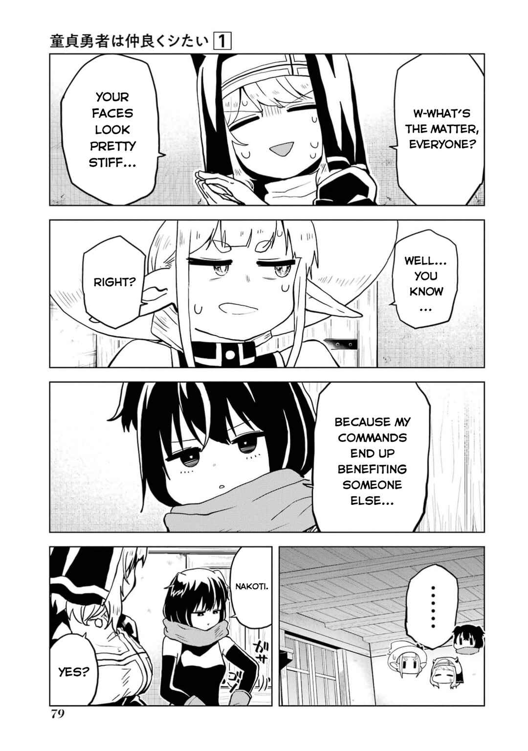 Doutei Yuusha wa Nakayoku Shitai Chapter 2 - Page 26