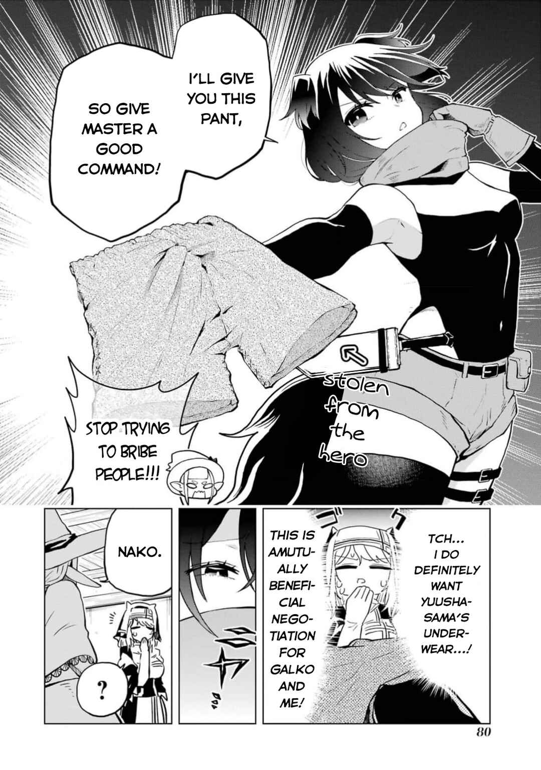 Doutei Yuusha wa Nakayoku Shitai Chapter 2 - Page 27