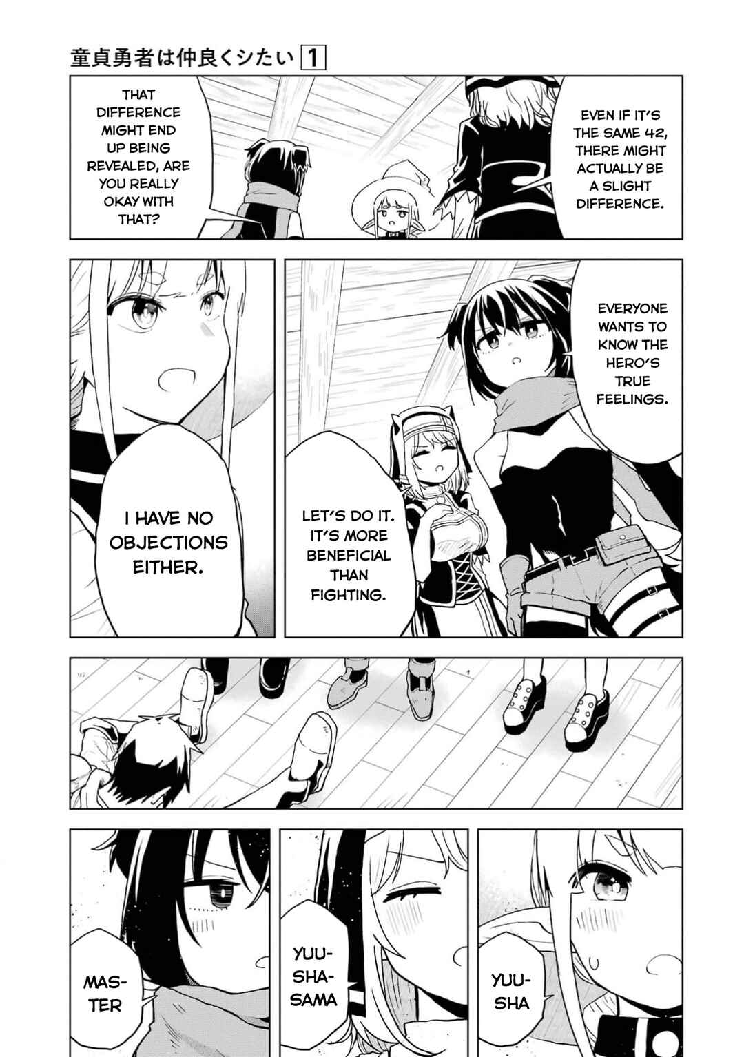 Doutei Yuusha wa Nakayoku Shitai Chapter 2 - Page 30