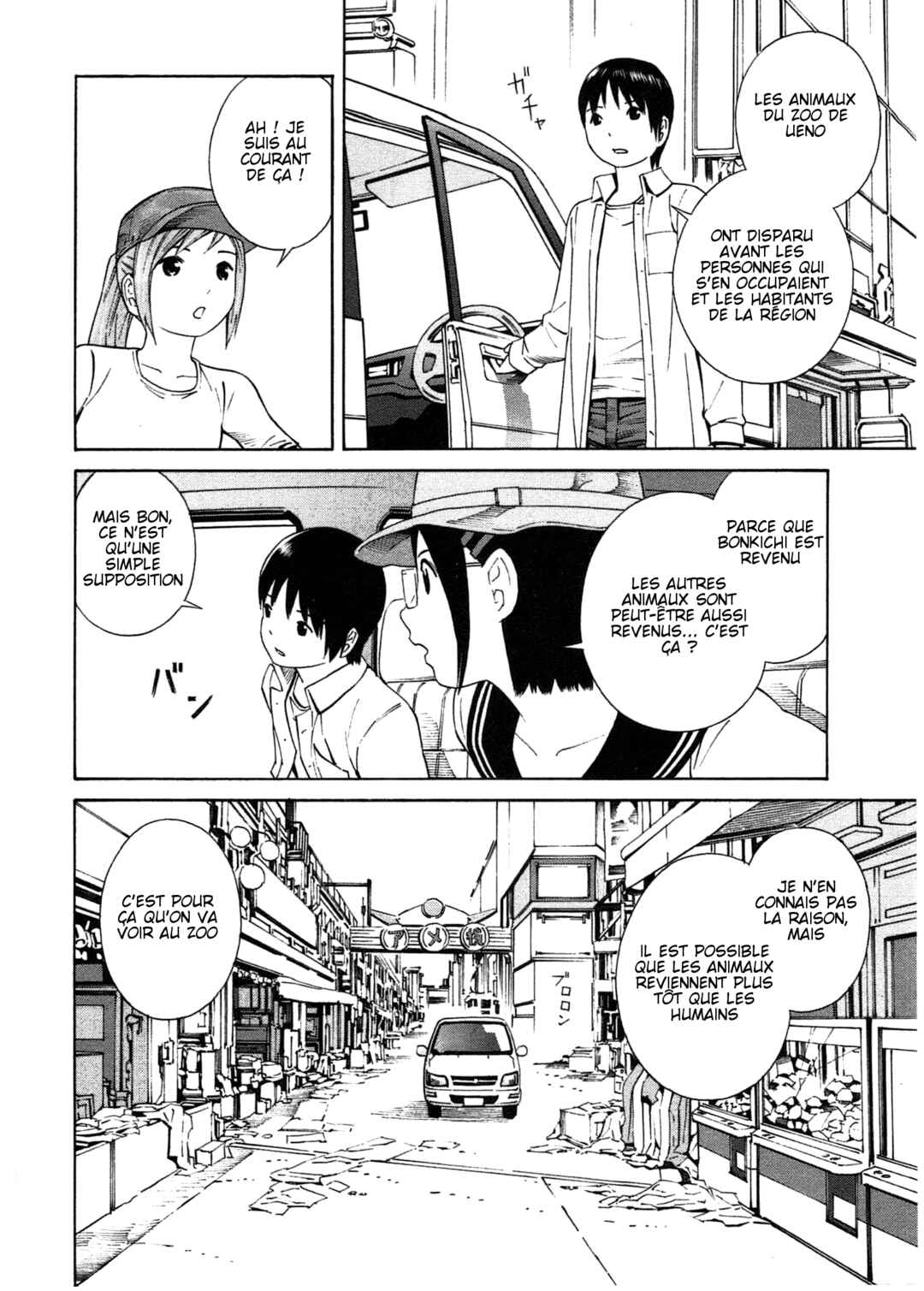 Chikyuu no Houkago Chapter 23 - Page 10