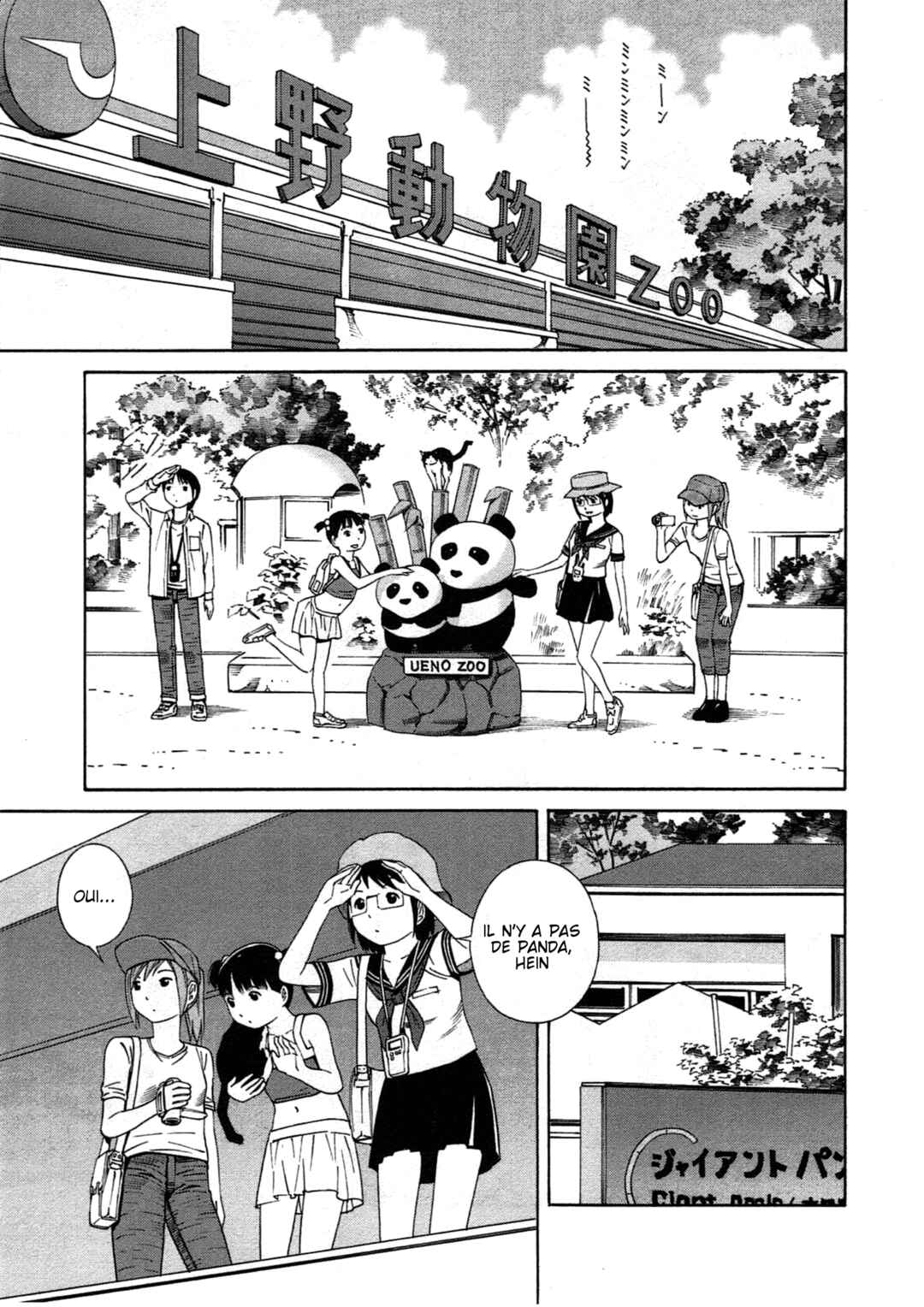 Chikyuu no Houkago Chapter 23 - Page 11