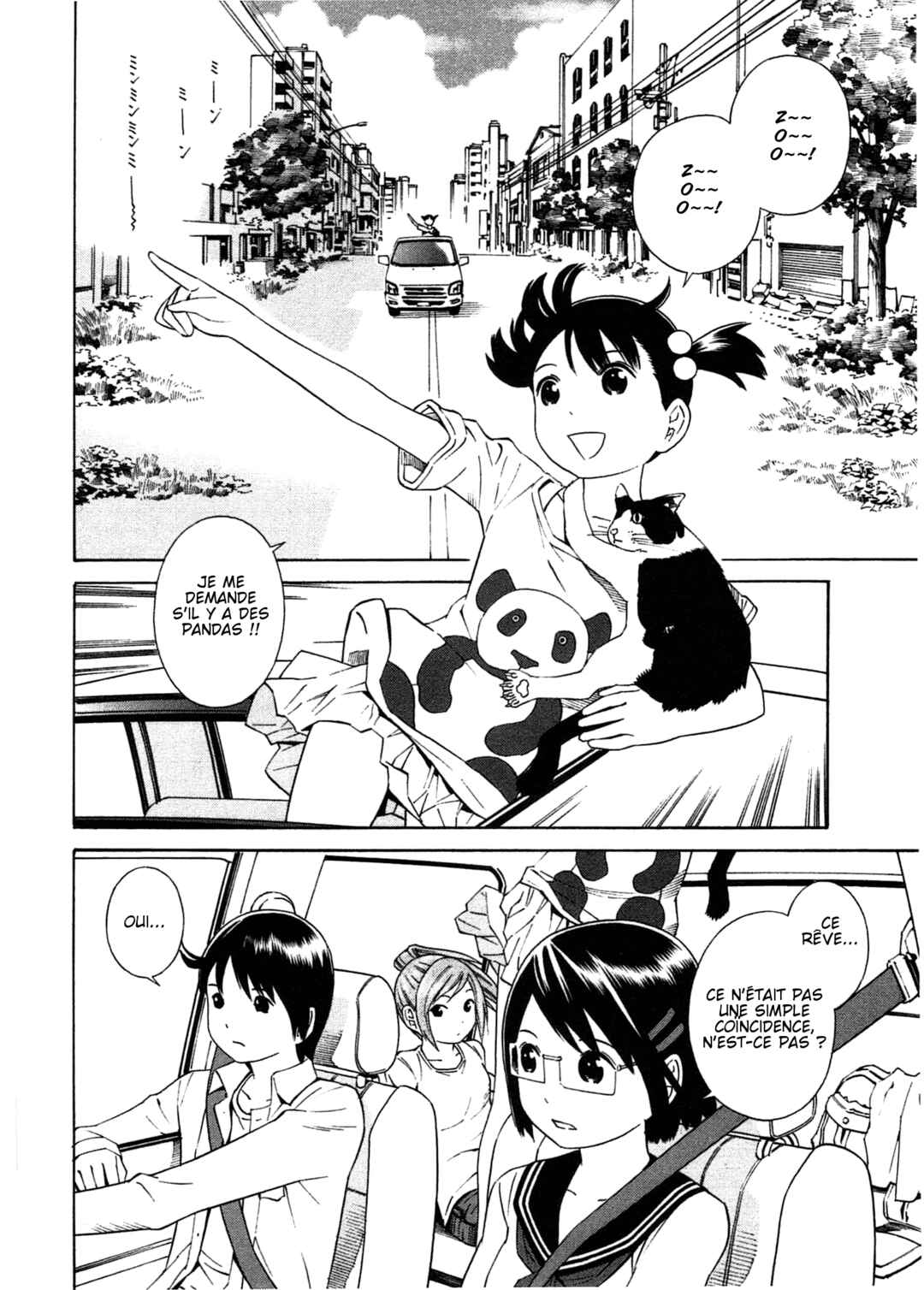 Chikyuu no Houkago Chapter 23 - Page 2