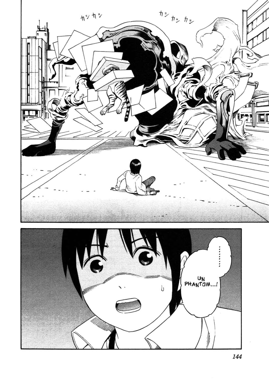 Chikyuu no Houkago Chapter 23 - Page 22