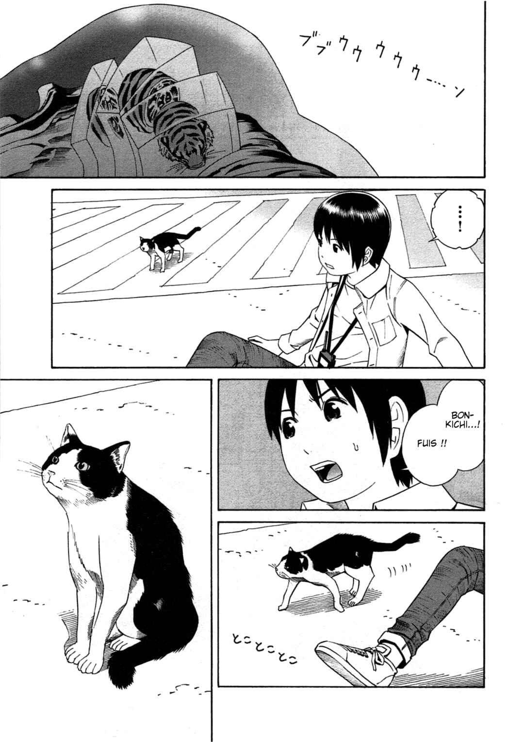 Chikyuu no Houkago Chapter 23 - Page 23